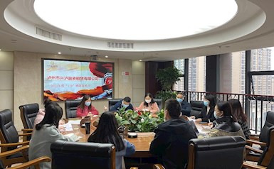 關注消防安全，共建平安企業